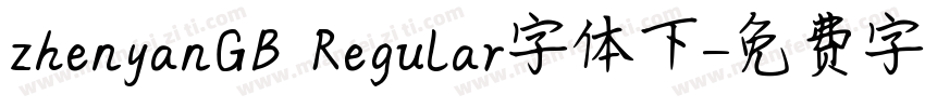 zhenyanGB Regular字体下字体转换